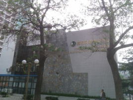 北京郵電大学の写真